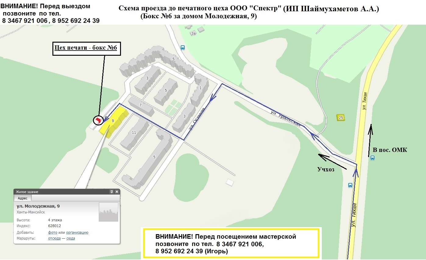 Проезд номер 1. Проектируемый проезд 7051 схема. Проектируемый проезд 6411 Путилково схема. Проектируемый проезд 7051 поселение Сосенское Москва. Проектируемый проезд 7166 на карте.